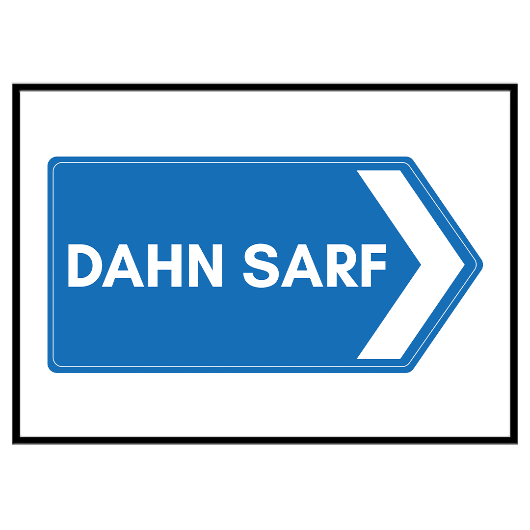 Dahn Sarf - Print